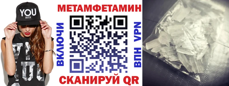 АМФЕТАМИН 97%  магазин  наркотиков  Талица 