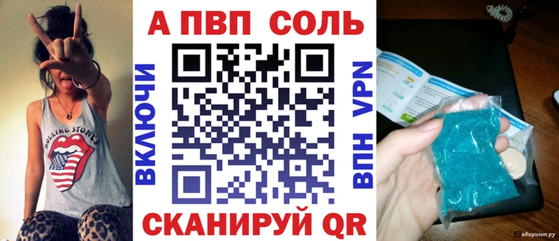 где продают наркотики  Талица  A-PVP крисы CK 