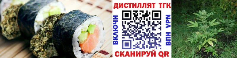 Cannafood конопля Талица