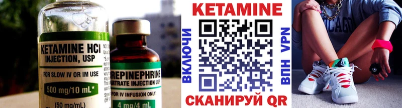 КЕТАМИН VHQ  Талица 