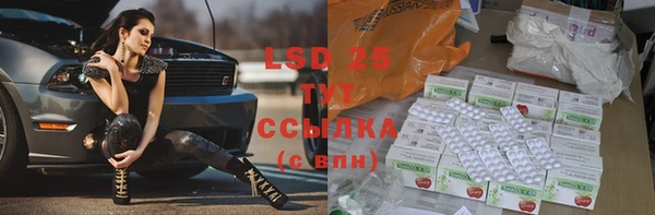 синтетический гашиш Абдулино