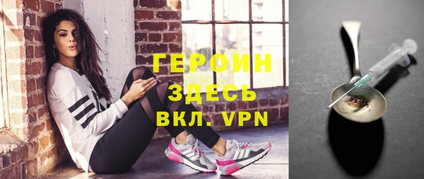 прущие грибы Верхнеуральск