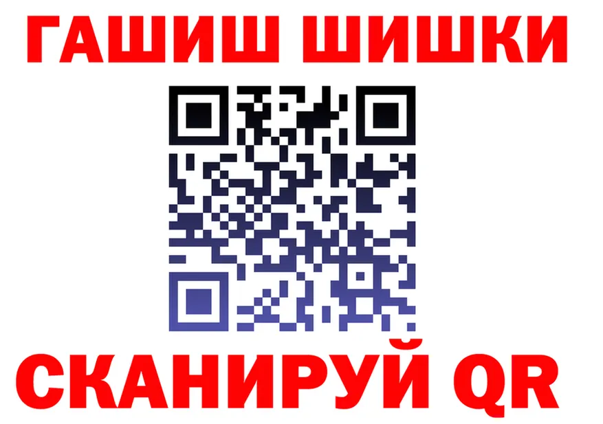 А ПВП кристаллы ТОР площадка МЕГА Талица