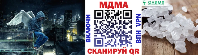 кракен рабочий сайт  Талица  MDMA VHQ 
