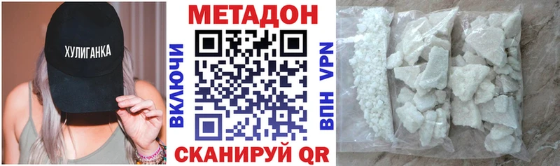 МЕТАДОН VHQ  цены   Талица 
