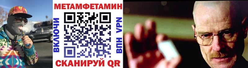 МЕТАМФЕТАМИН пудра наркотики Талица
