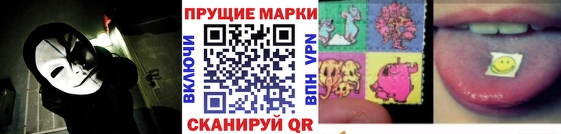 Марки N-bome 1500мкг  Талица 