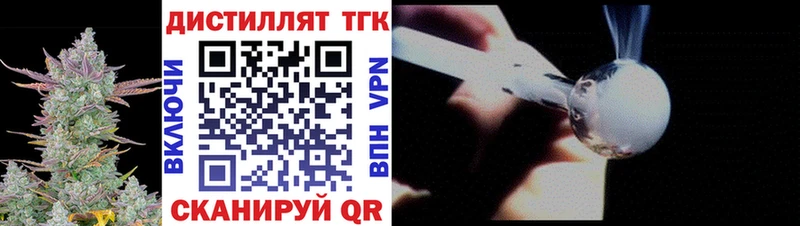Дистиллят ТГК Wax  hydra   Талица 